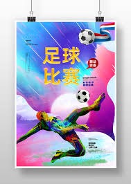 英超身价榜更新 哈兰德领跑萨利巴紧随其后